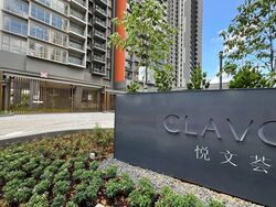 Clavon (D5), Apartment #421824891